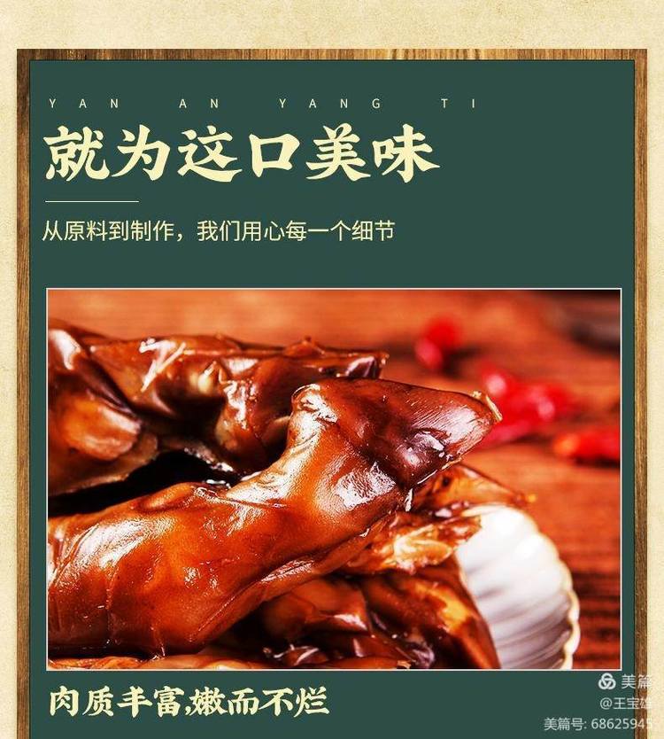 延安羊蹄价格,延安羊蹄羊头在哪里批发