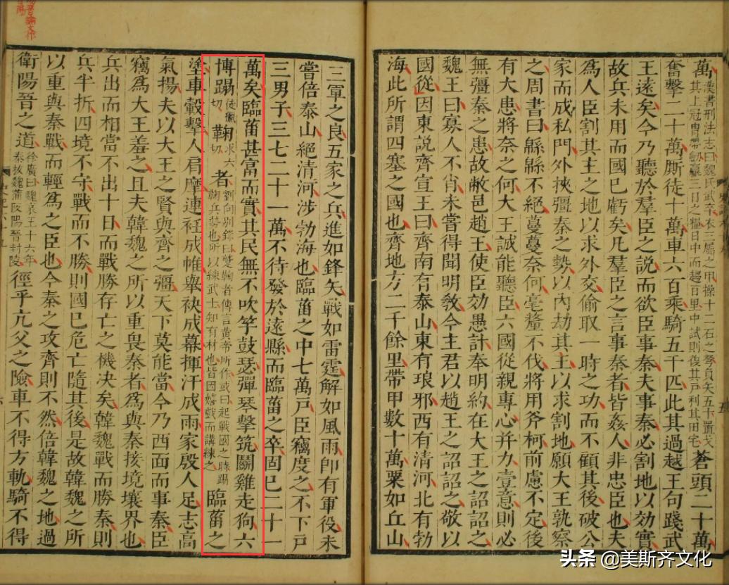 球迷狂欢季竞猜,球迷狂欢国足