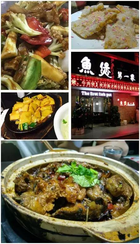 合肥特色餐馆排行榜,合肥特色鱼餐厅