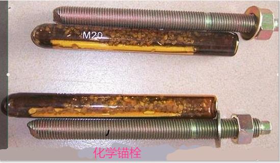 地脚锚栓是高强度螺栓吗,钢结构地脚螺栓用化学锚栓