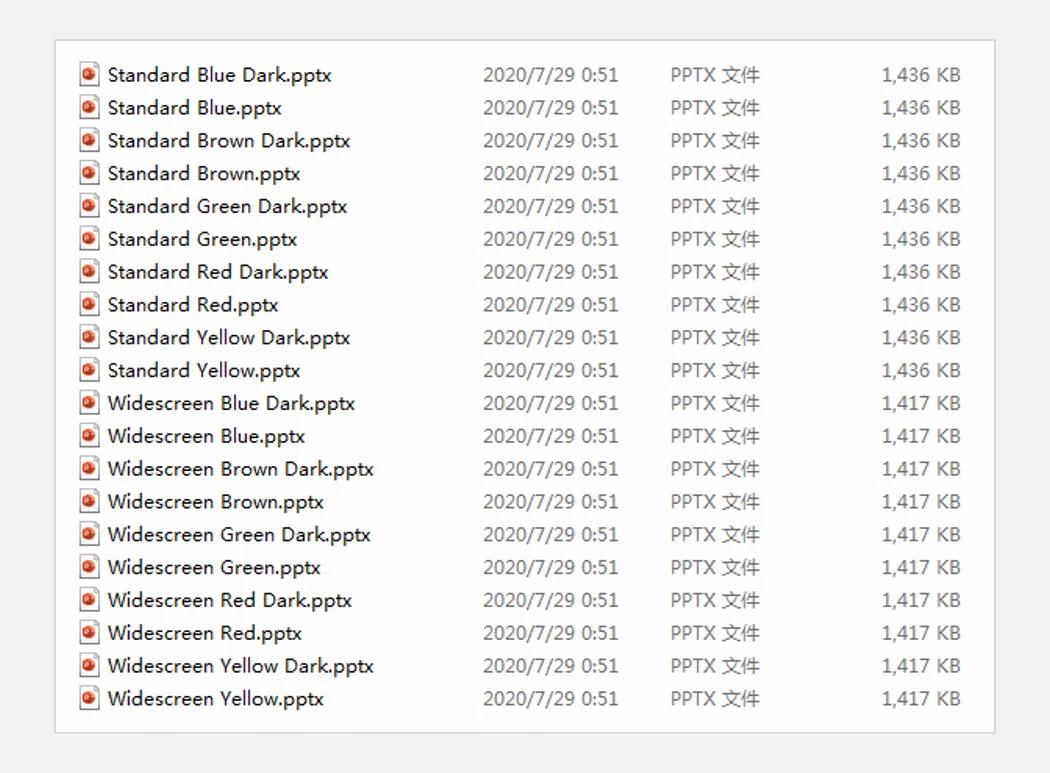 宽屏ppt怎么铺满大屏,ppt设置了16:9显示还是不完全