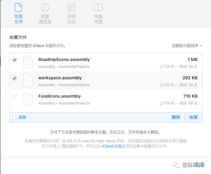 icloud备份云端的资料删除,在icloud上删除的照片还可以恢复吗