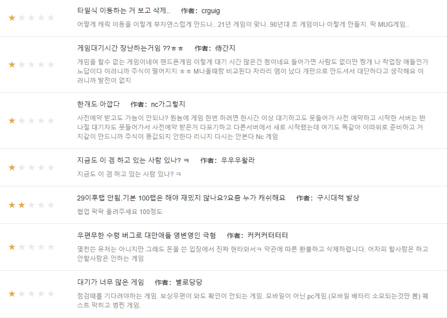 霸榜韩国畅销NO.1五天，“天堂系列最终作”原来是款挂机暗黑页游