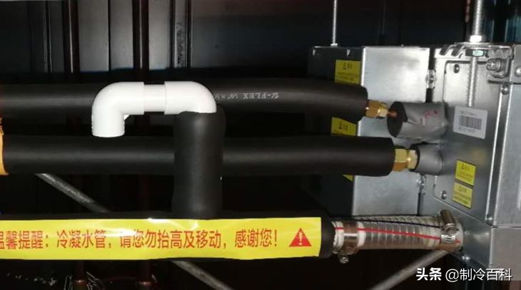 空调主机下面漏水,沈阳空调漏水维修