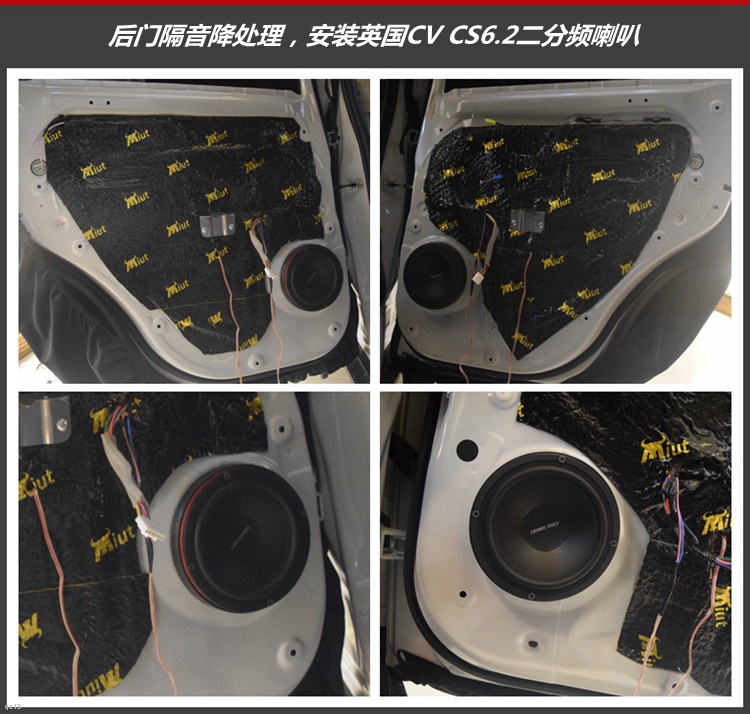 日照莒县三菱欧蓝德音响改装费用,三菱欧蓝德音响调节最佳效果