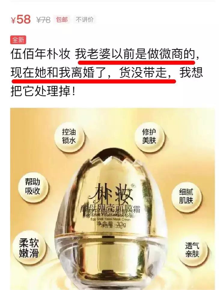 闲鱼转让健身卡的理由有多奇葩,闲鱼转让理由