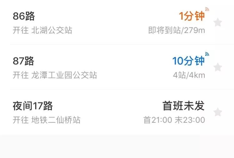 被遗忘的地铁站,龙潭寺k16公交起点在哪个位置