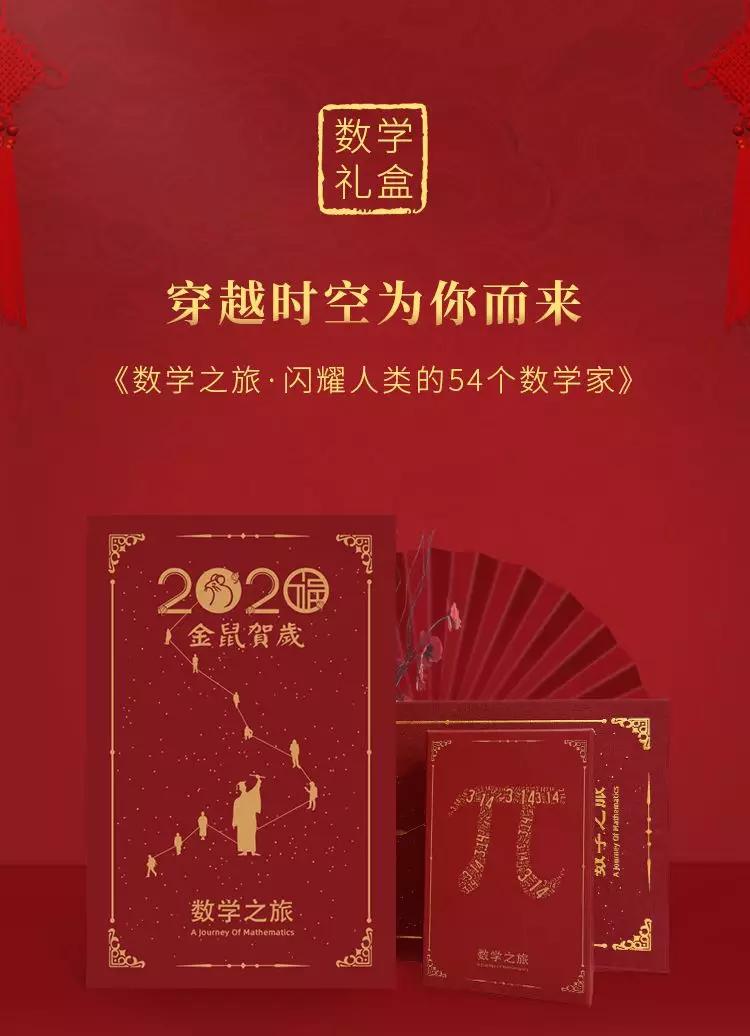 数学史上最恐怖的一张图片,数学十大恐怖之处