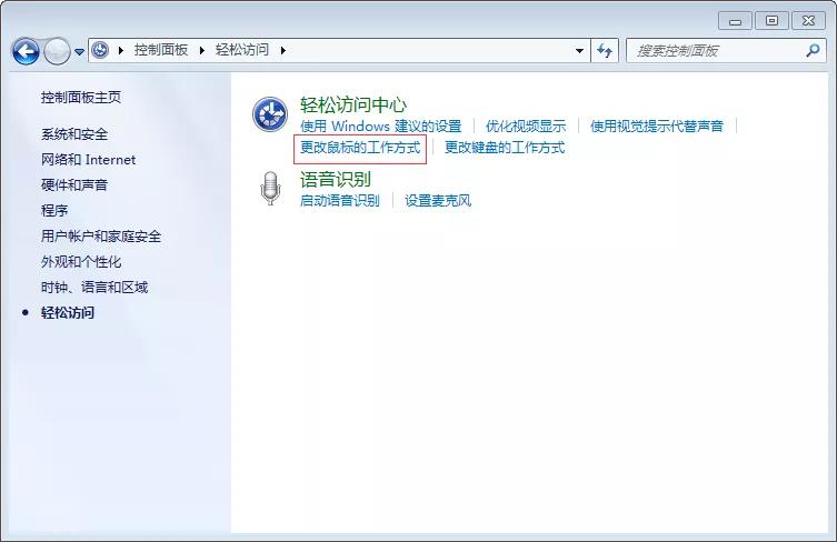 电脑怎么执行鼠标键盘操作,鼠标键都没有怎么用键盘控制电脑