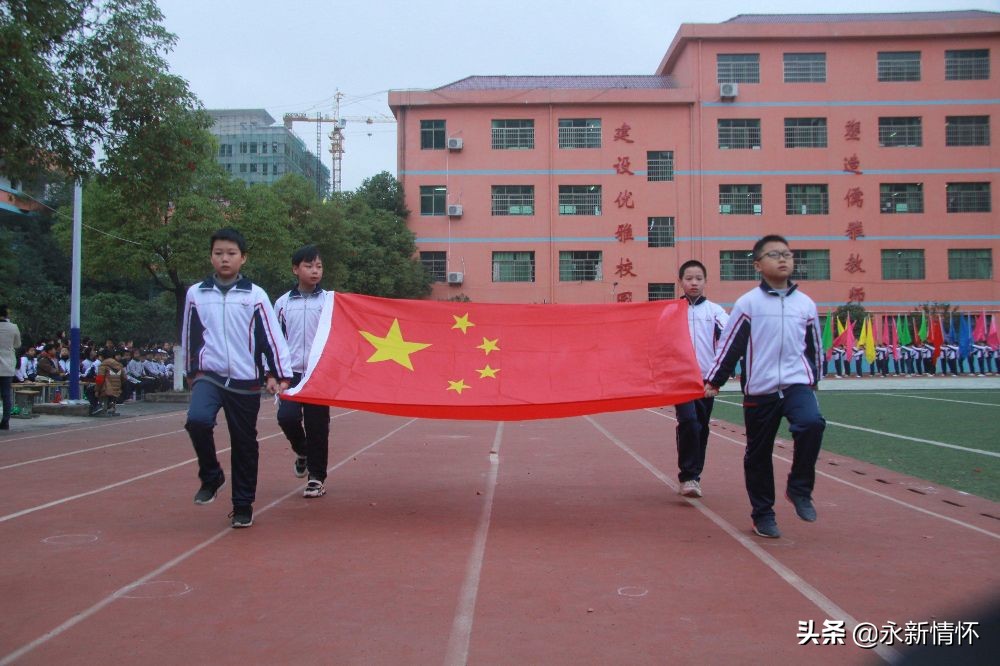 超越自我校运会,记录小学田径运动会