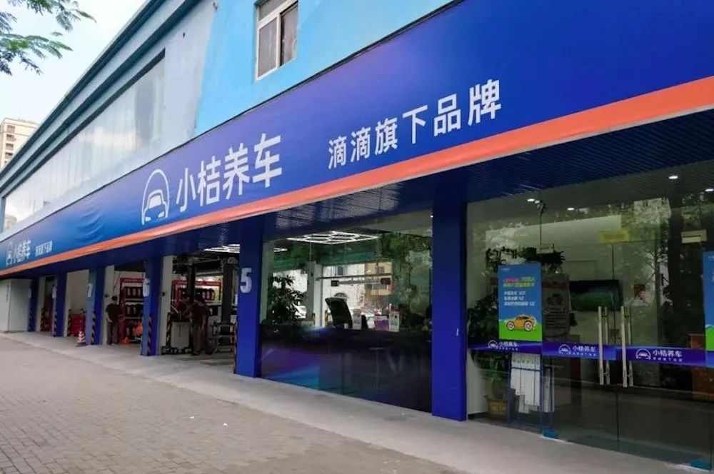 滴滴租车怎么租,滴滴如何才能成为代驾