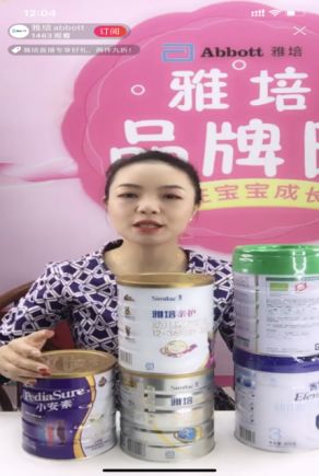 母婴电商入门基础知识大全,母婴电商怎么运营的呢视频