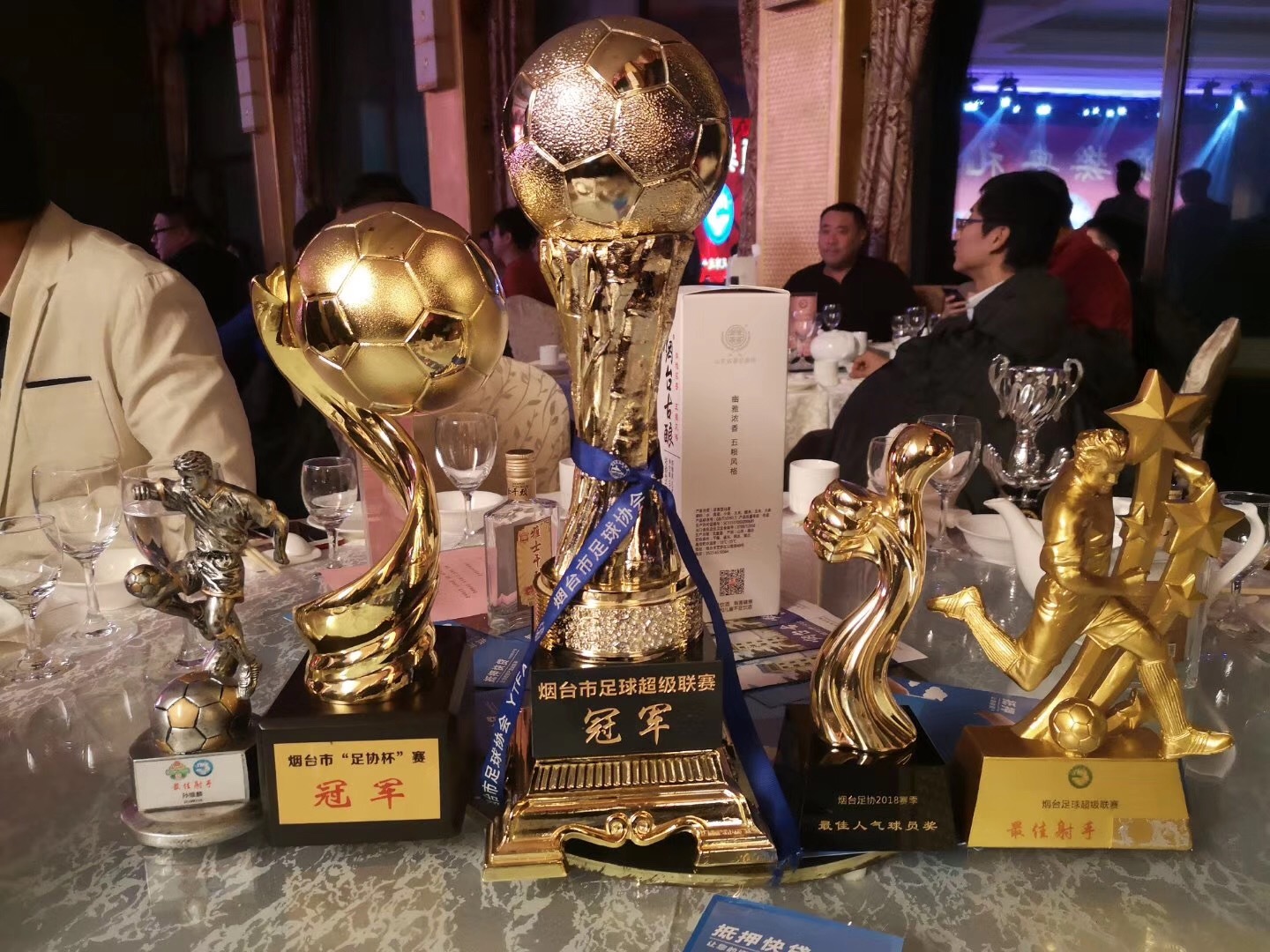 鐑熷彴瓒崇悆涓婚,鐑熷彴骞翠細