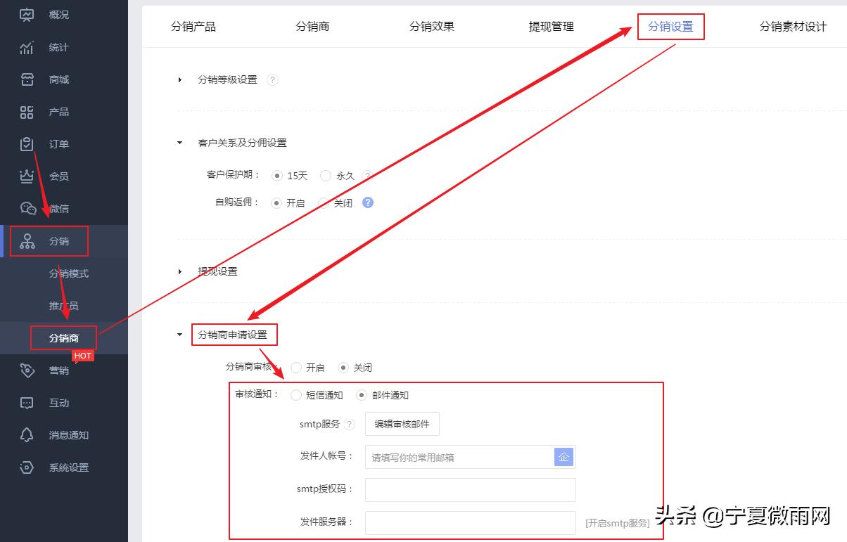 请确认邮箱是否已经开启smtp服务,邮箱smtp用户名和密码是什么