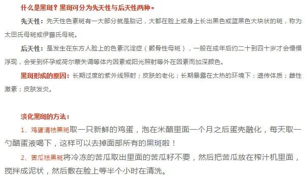 片仔癀护肤品去斑有效吗,片仔癀的护肤品祛斑吗