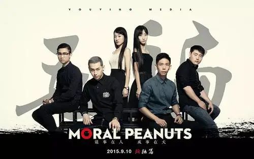 毛骗原班人马现状,毛骗原班人马结婚了吗