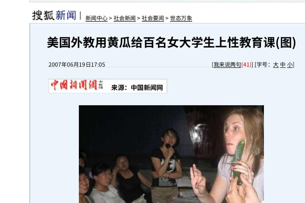 如何正确对待青春期性教育,从青春期教育到性教育