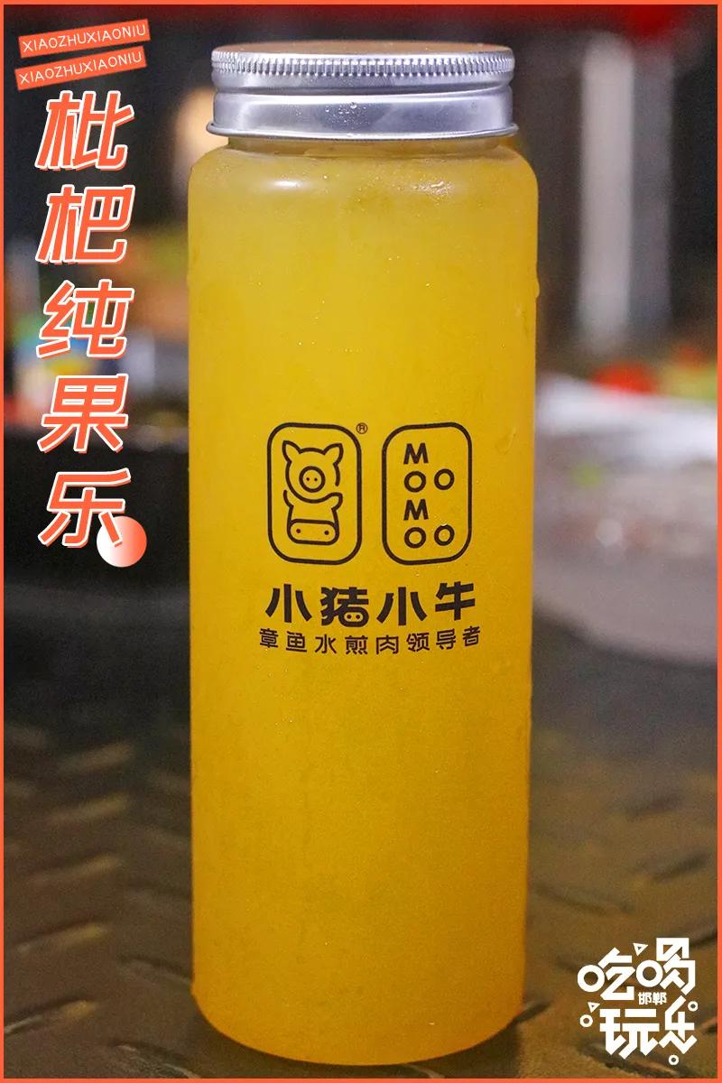 邯郸小猪水煎肉套餐,小猪小牛水煎肉邯郸万达店