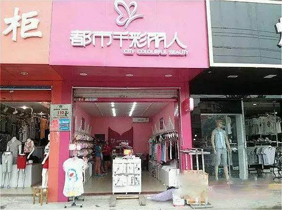 都市丽人品牌代言人关晓彤,关晓彤代言内衣品牌都市丽人