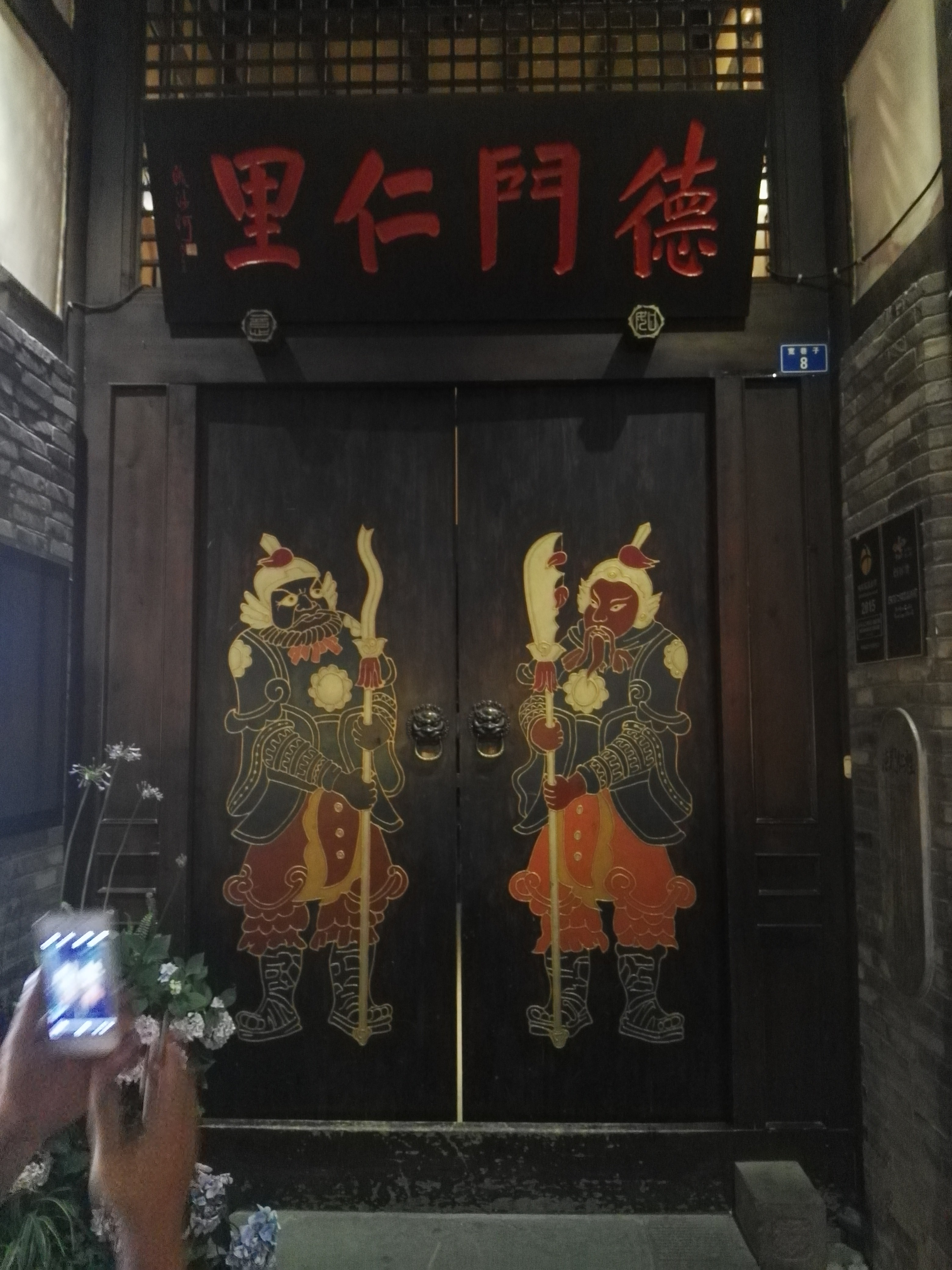 成都游后感,游四川成都作文