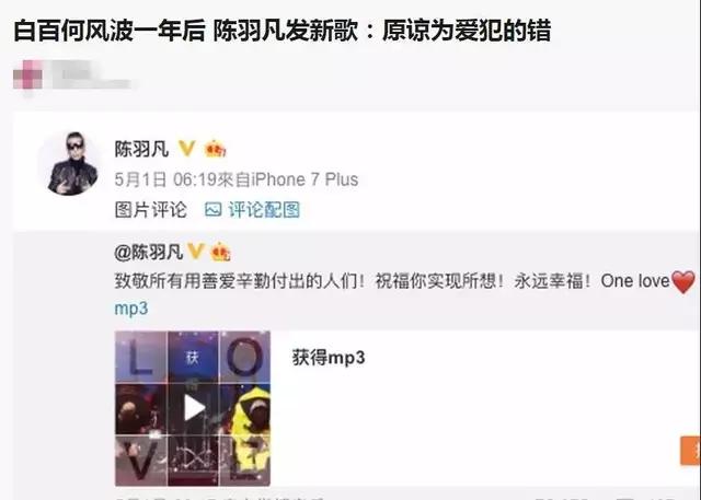 海泉戴口罩,海泉在节目谈羽凡