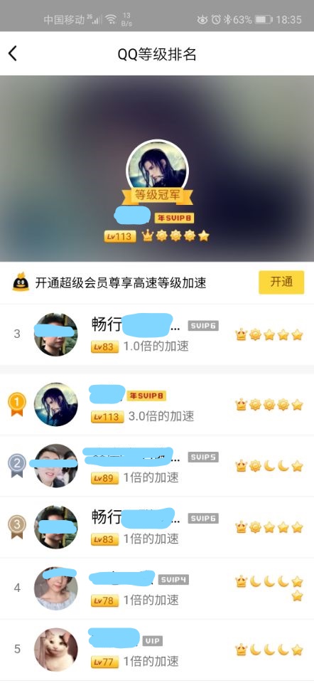 80后你多久没去过网吧,80后多久没有qq