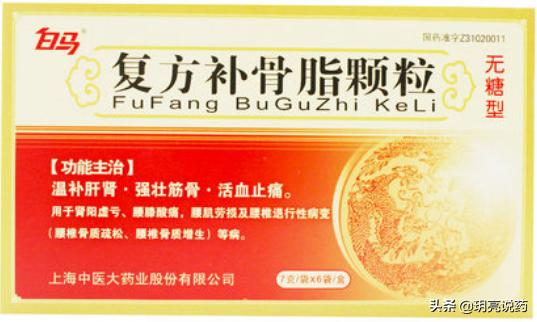 腰肌劳损腰痛的中成药物有哪些,腰肌劳损和气血不足吃什么中成药