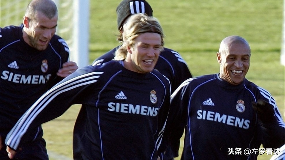 大卫贝克汉姆皇马时刻,足球欧冠四分之一