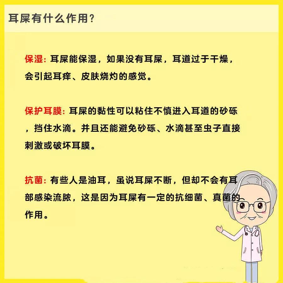 给宝宝掏耳朵要谨慎行事,要不要给孩子掏耳屎