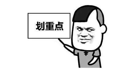 春运火车票抢票后退票免费吗,春运火车票卧铺车抢票技巧