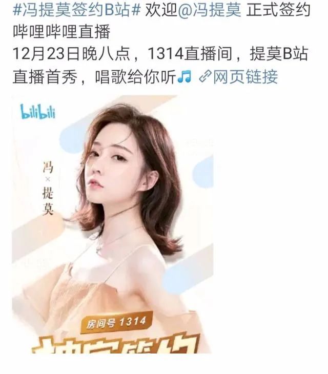 b站限制突破,b站扩张的方法