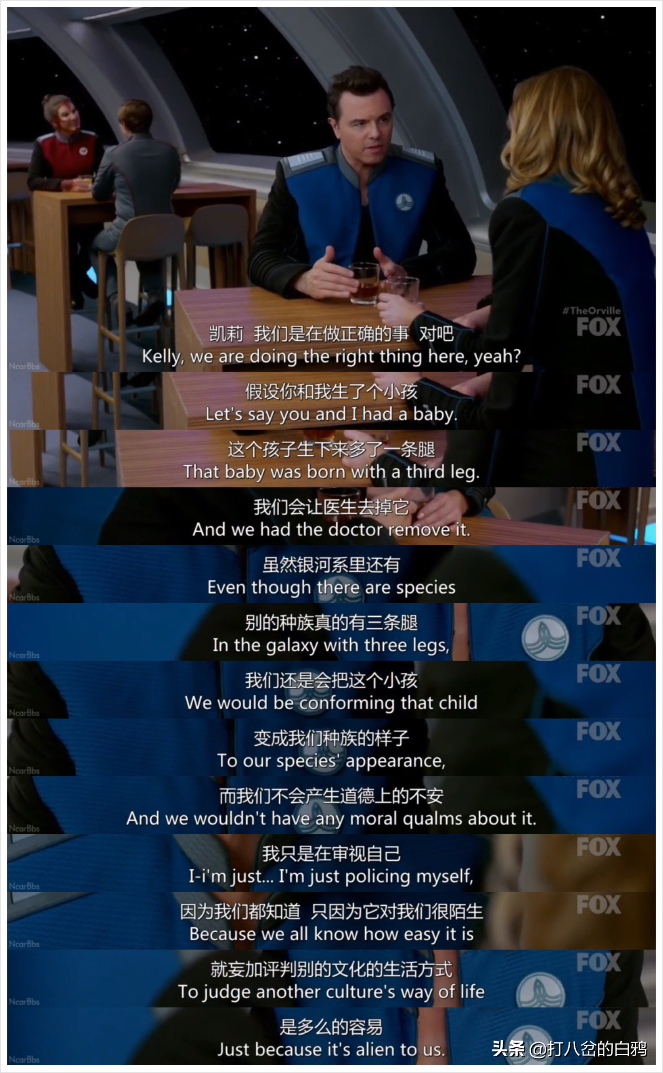 奥维尔号搞笑合集,奥维尔号最感人的一集