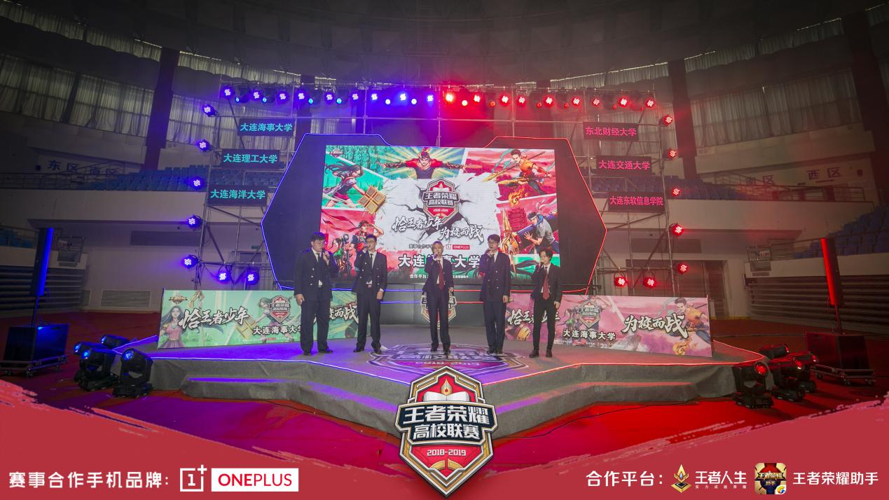 2019年11月王者荣耀高校联赛,王者荣耀高校比赛19年冠军