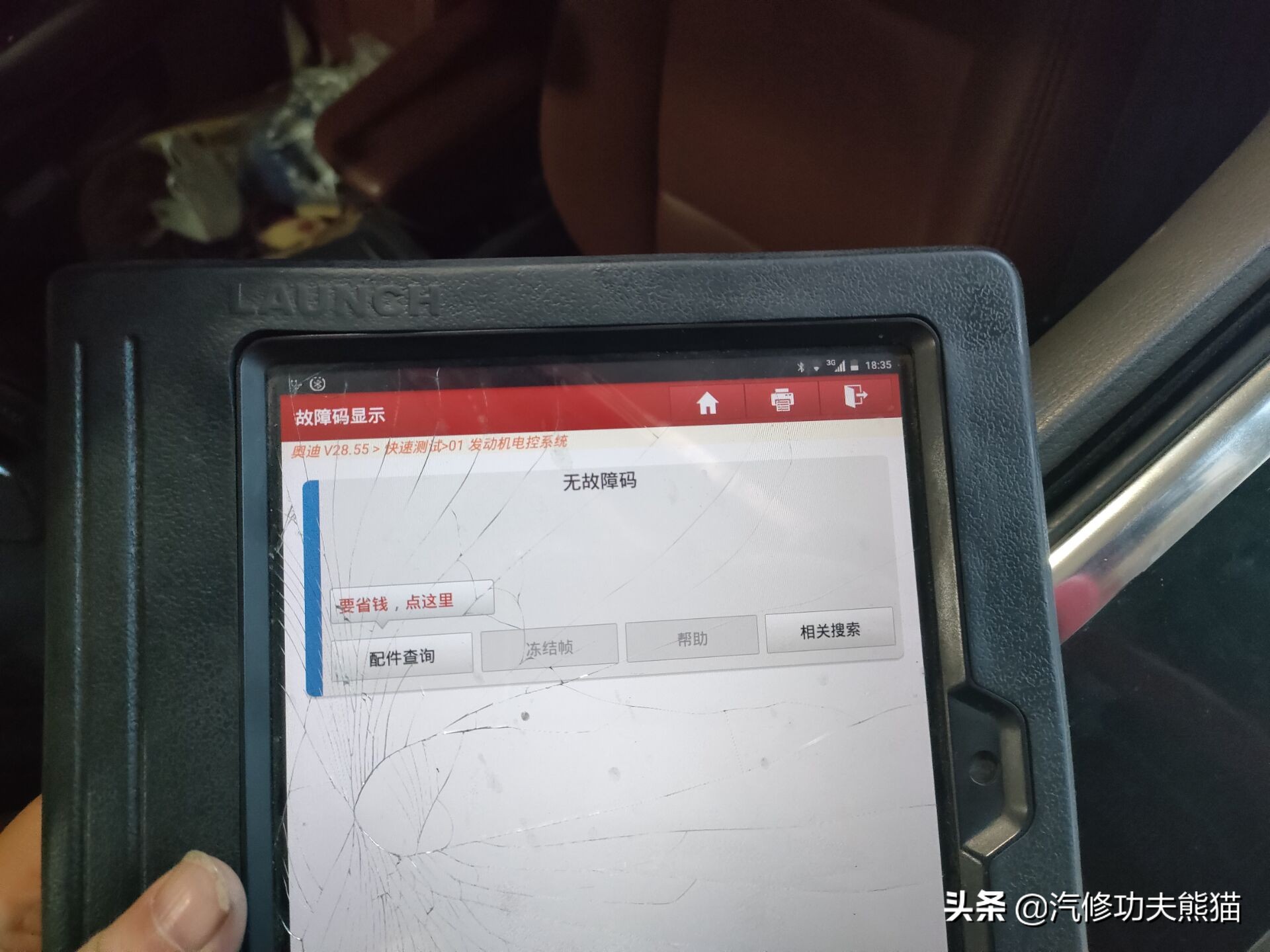 苏州06年奥迪a6烧机油解决,苏州奥迪a6l车友会