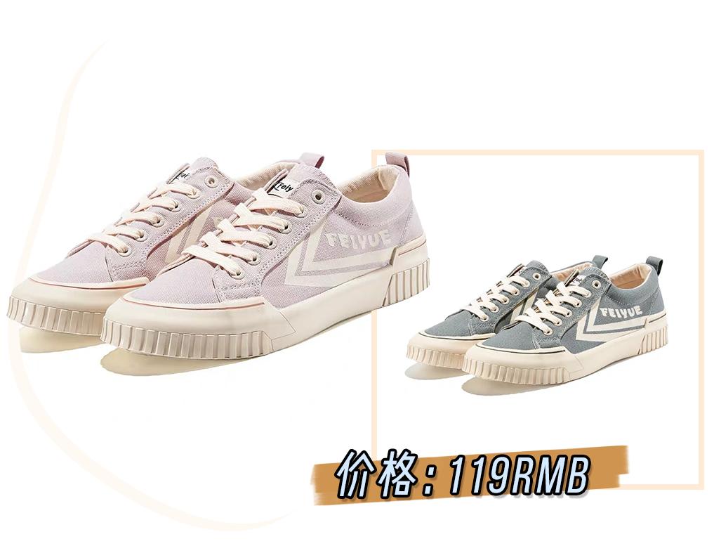 回力鞋子小白鞋41码,回力小白鞋29一双