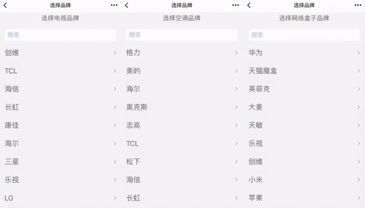 开箱SimonSmart智能红外遥控器，解锁幸福2021