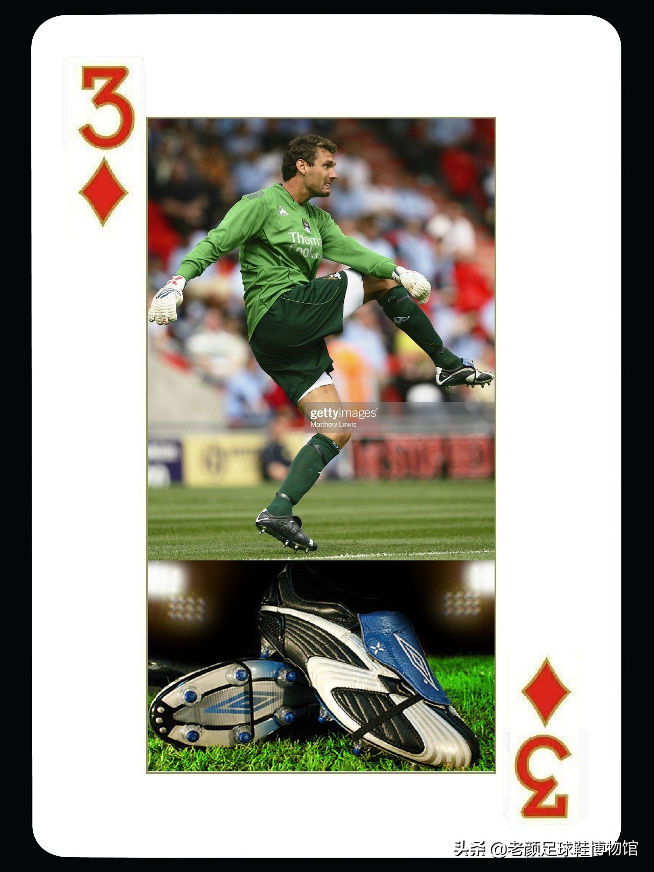 上海申花赞助商有哪些,上海申花2015赞助商