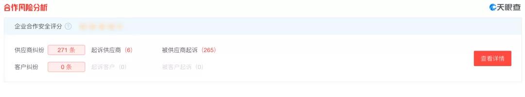 广州龙洞改造,广州市龙洞镇第一村