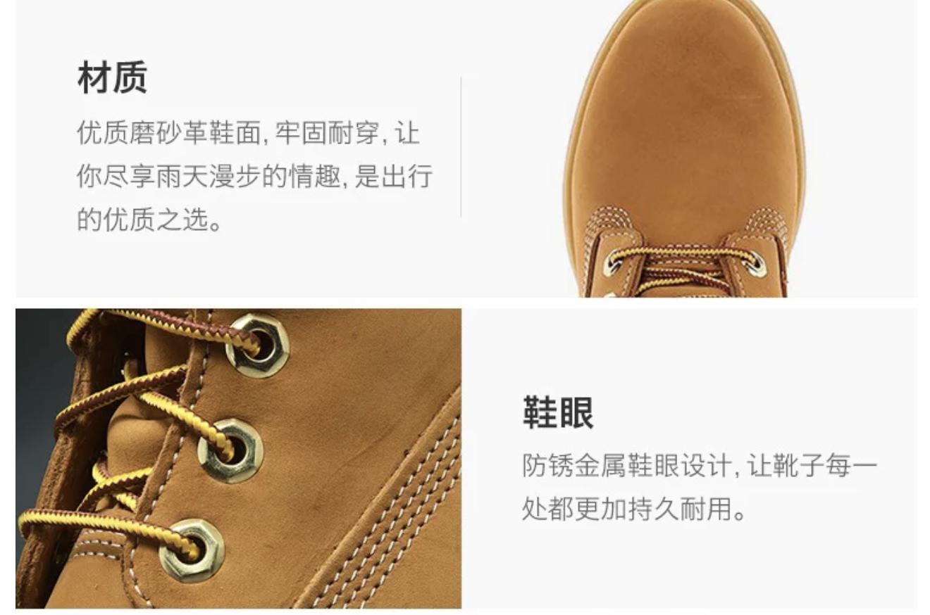 踢不烂大黄靴细节图,踢不烂大黄靴哪些人不适合