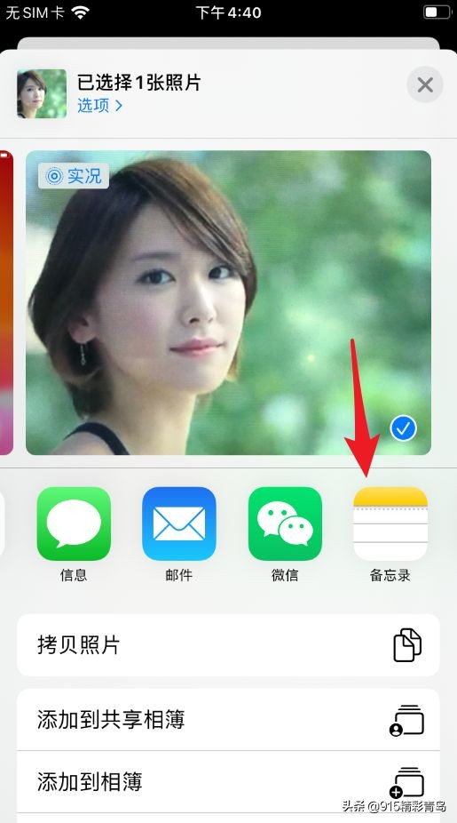 iphone13pro隐藏功能,48个iPhone隐藏功能