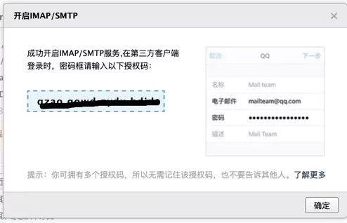 电子邮箱设置教程,最简单的邮箱怎么设置