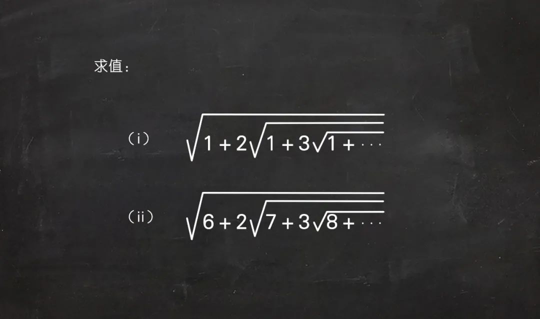 拉马努金的黑洞公式,拉马努金的最后公式