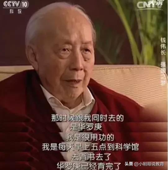 学霸和学渣之间的差距视频,学霸和学渣拉开差距图解