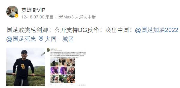 国足毛剑卿现在还踢球不,毛剑卿谈国足对新加坡