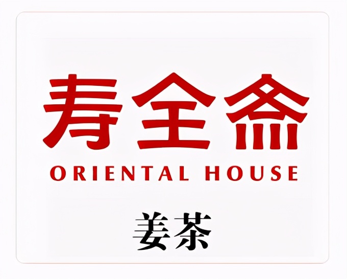 「失意」“1、2月失意快消品黑榜”全棉时代、科迪、有赞等入围