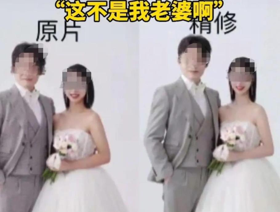 p图婚纱照p得不要太假,结婚照修图也太夸张了