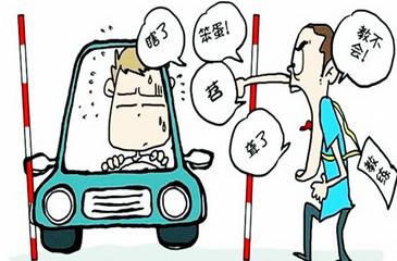 工作忙考驾照,现在报名驾照难考吗