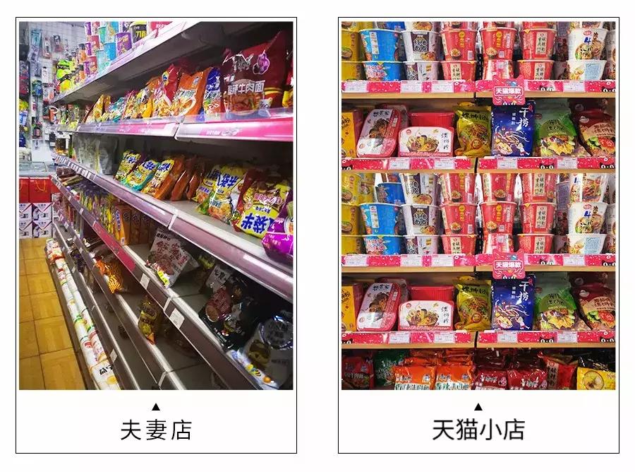 天猫小店到底值不值得加盟,京东小店天猫小店