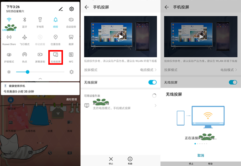 荣耀v20tof怎么用,荣耀v20的tof有什么用