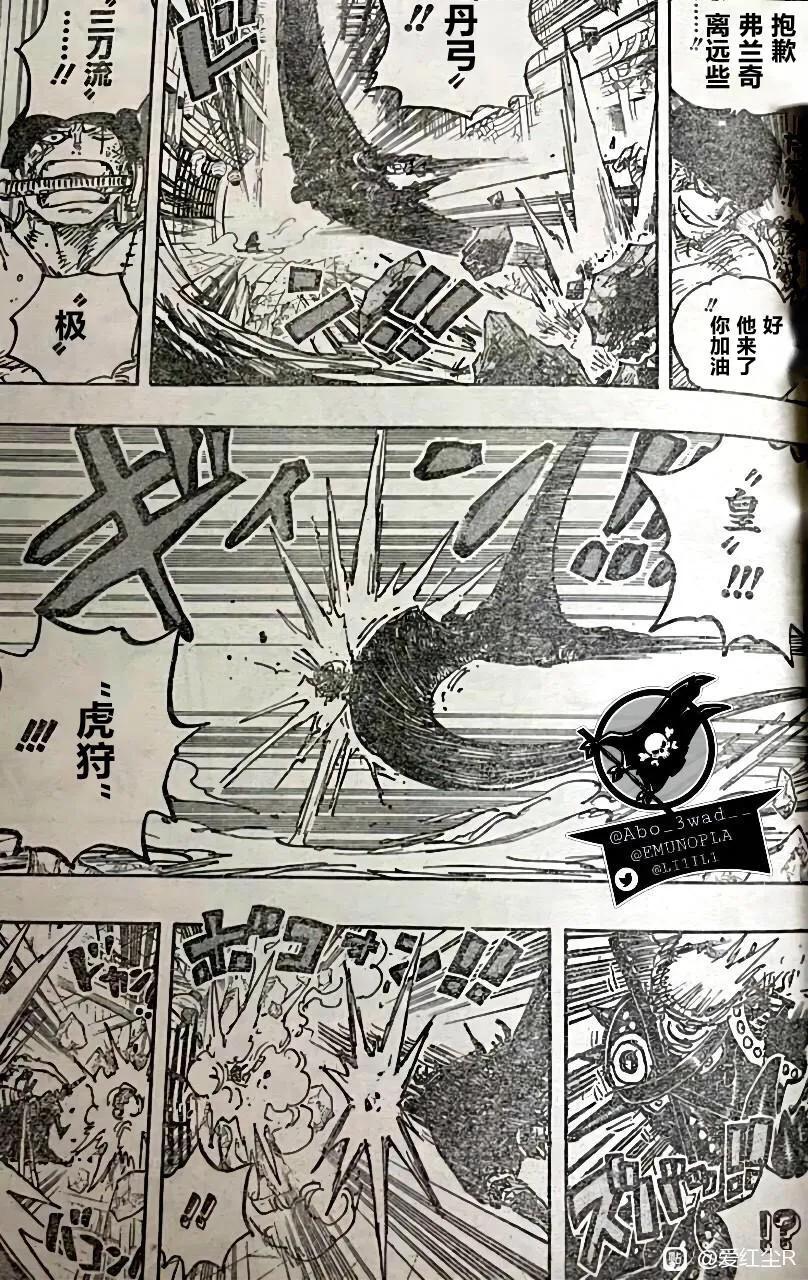 海贼王为什么到1027话就没更新了,海贼王动漫1027话在线观看免费